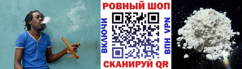 Где купить наркотики Славгород Кокаин  NBOMe  ГАШИШ  Марихуана  Меф мяу мяу  A PVP  Псилоцибиновые грибы 