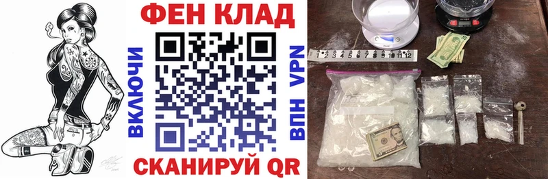 Amphetamine Premium Славгород
