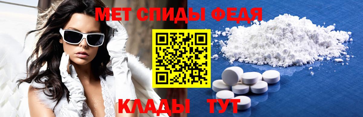 Славгород  Амфетамин VHQ  АМФ  Вход с VPN 