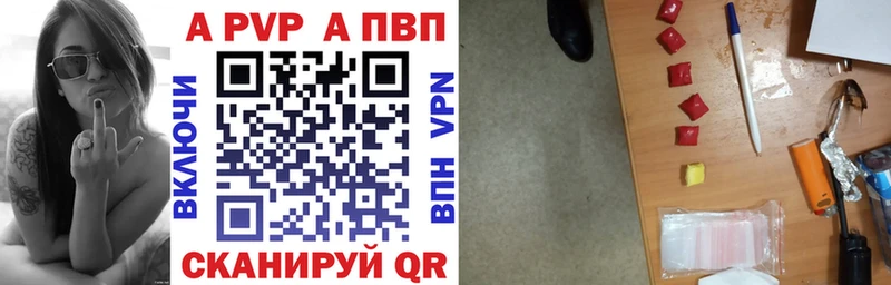 блэк спрут зеркало  Славгород  Альфа ПВП кристаллы 