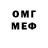 КЕТАМИН VHQ Raid 01