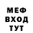 Метадон белоснежный Denis Rode