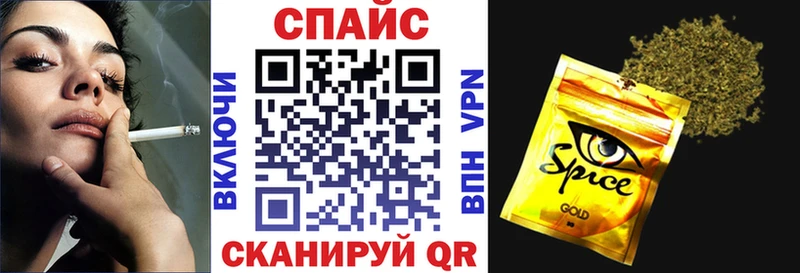 Бутират 99%  Славгород 