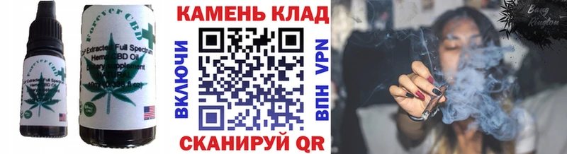 Еда ТГК конопля Славгород