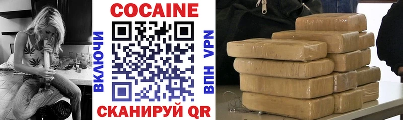 mega сайт  Славгород  COCAIN Columbia 