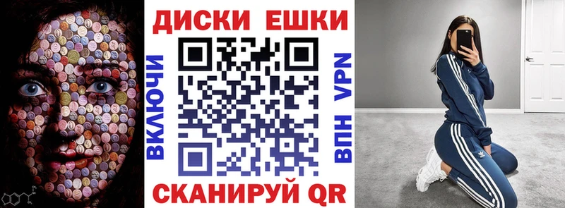 гидра зеркало  мориарти телеграм  Экстази VHQ  купить   Славгород 