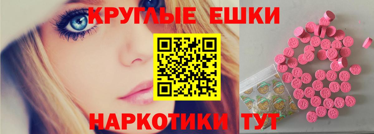 Экстази XTC Славгород
