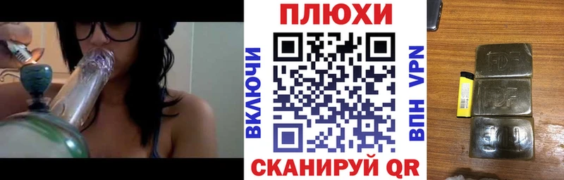 Гашиш VHQ  Славгород 
