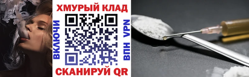 MEGA ССЫЛКА  Славгород  ГЕРОИН гречка 