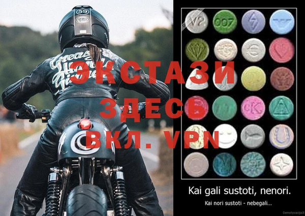 MDMA Беломорск