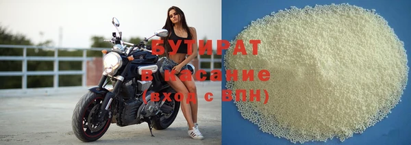 СК Слюдянка