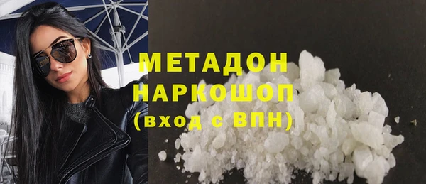 COCAINE Белоозёрский