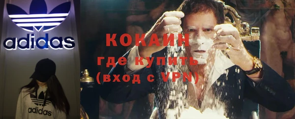 COCAINE Белоозёрский