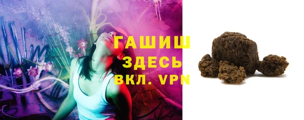 прущая мука Белокуриха