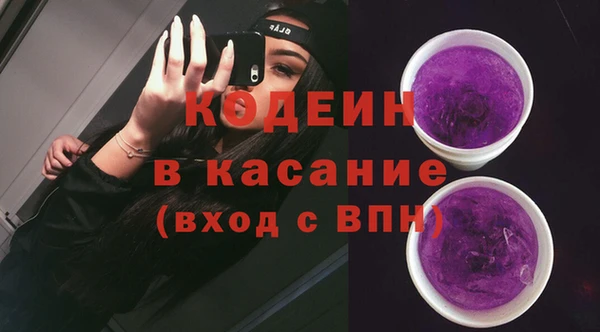 MDMA Беломорск