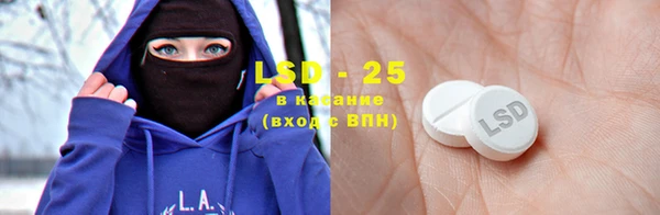 MDMA Беломорск
