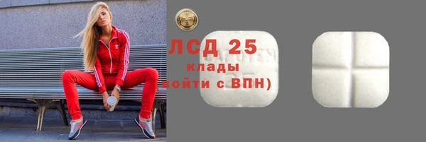 COCAINE Белоозёрский