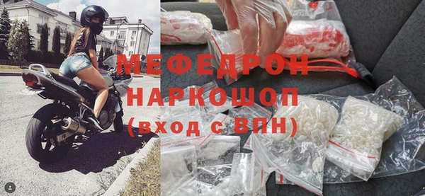 прущая мука Белокуриха