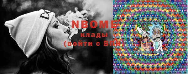 COCAINE Белоозёрский