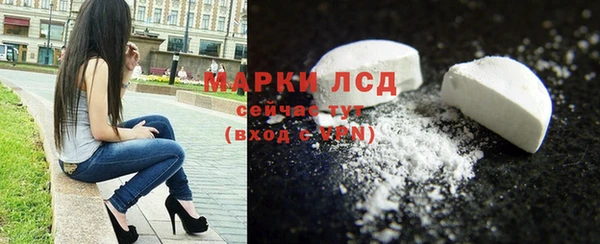 COCAINE Белоозёрский