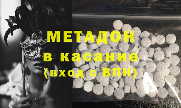 COCAINE Белоозёрский