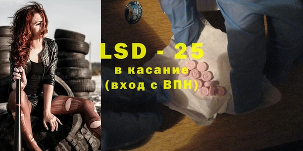 COCAINE Белоозёрский