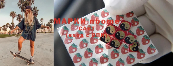 MDMA Беломорск