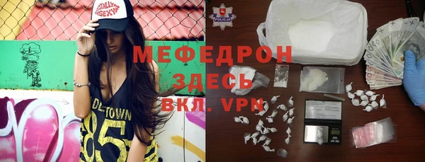 прущая мука Белокуриха