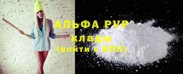 COCAINE Белоозёрский