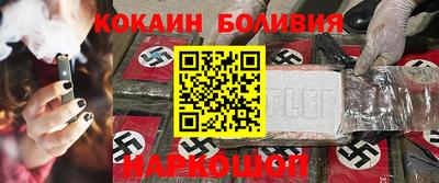 каннабис Наро-Фоминск