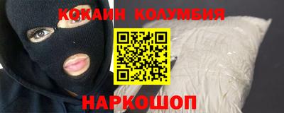 марки nbome Нарткала