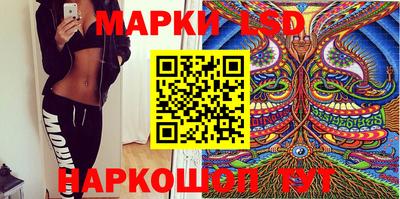 марки nbome Нарткала