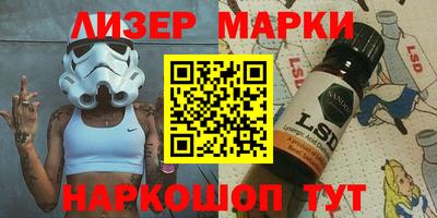 каннабис Наро-Фоминск