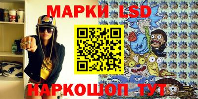 каннабис Наро-Фоминск