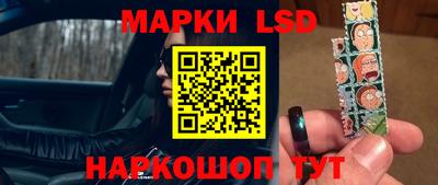 каннабис Наро-Фоминск