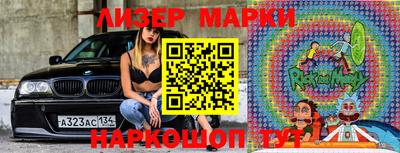 марки nbome Нарткала