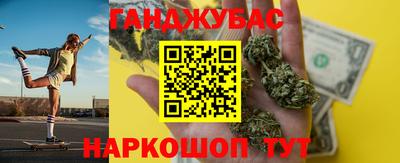 каннабис Наро-Фоминск