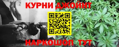марки nbome Нарткала