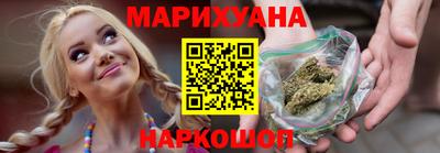 каннабис Наро-Фоминск