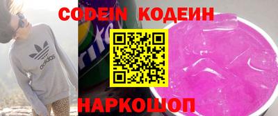 каннабис Наро-Фоминск