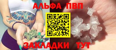 ешки Новозыбков