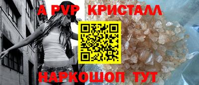 каннабис Наро-Фоминск