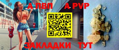 марки nbome Нарткала