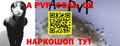 каннабис Наро-Фоминск