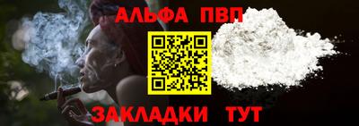марки nbome Нарткала
