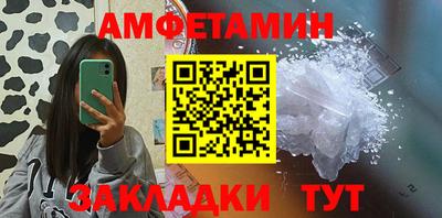 каннабис Наро-Фоминск