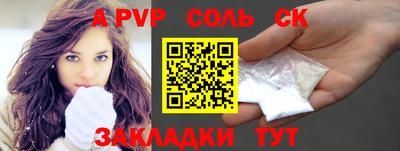 2c-b Новодвинск