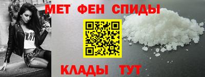 каннабис Наро-Фоминск