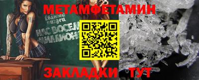 каннабис Наро-Фоминск