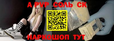 каннабис Наро-Фоминск